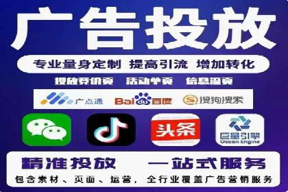 案例分析：百度推广托管如何实现高转化率
